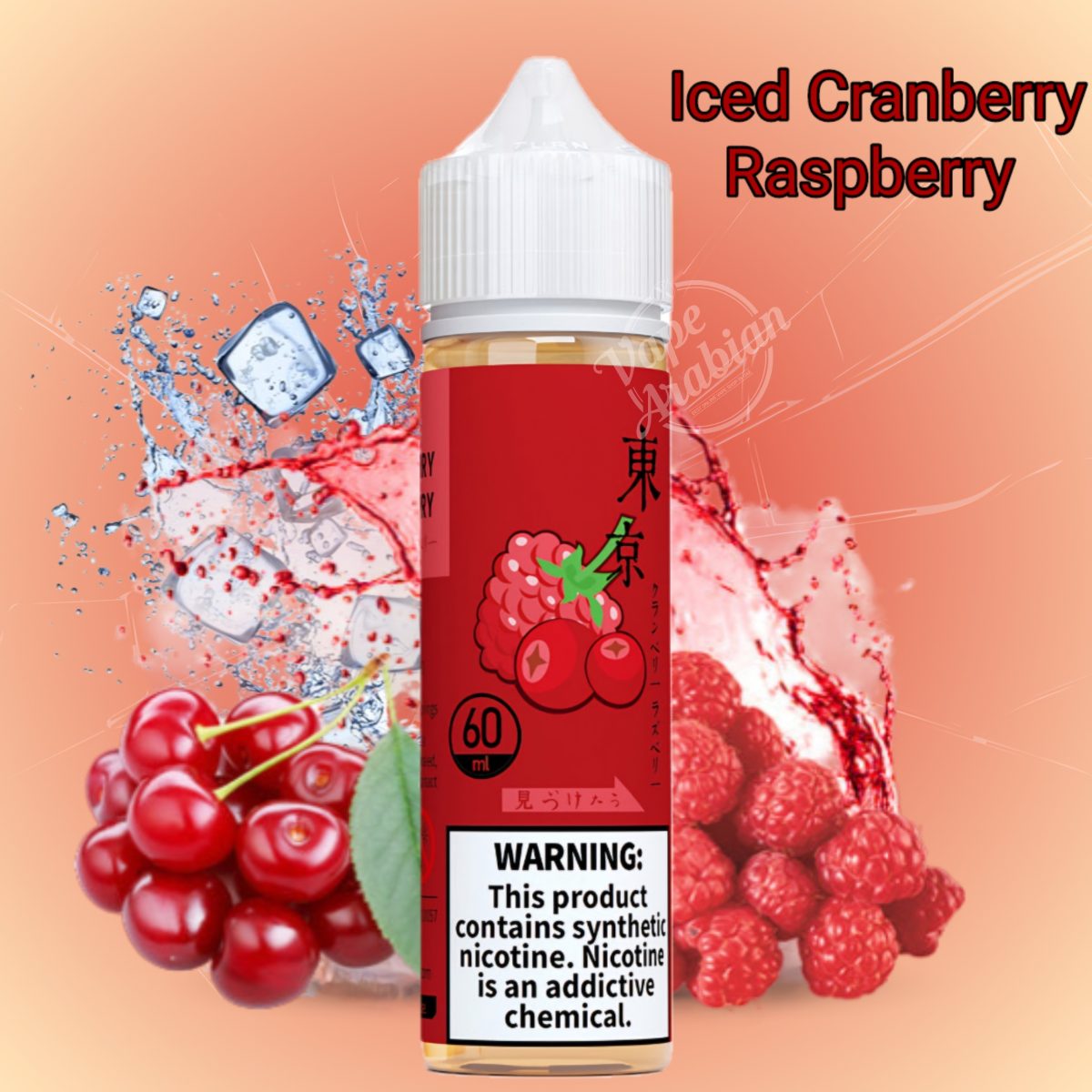 Tokyo E Liquid 3mg 60ml- Iced Cranberry Raspberry